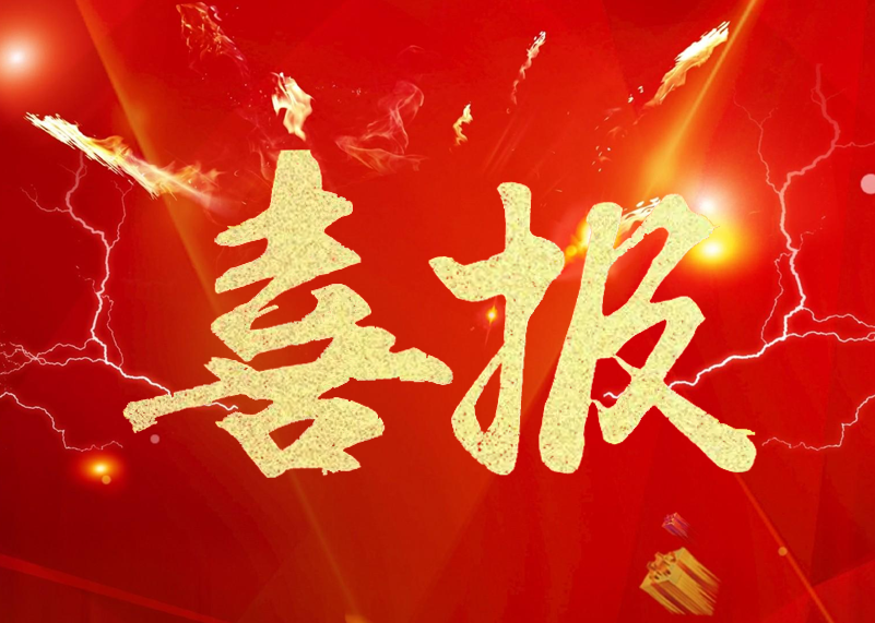 777盛世国际显示再获行业殊荣