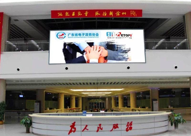 大事件 | 777盛世国际显示参与编制的政务大厅团体标准已开始实施！