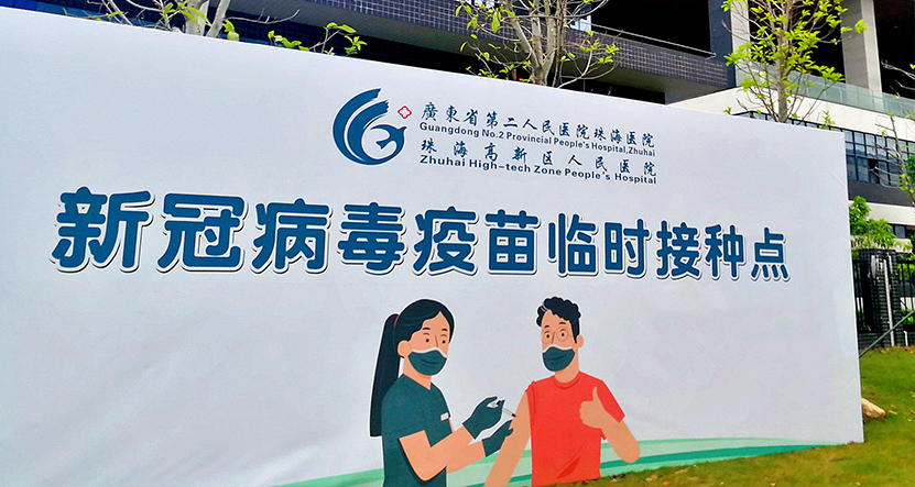 健康777盛世国际 共建共享.jpg 健康777盛世国际 共建共享.jpg
