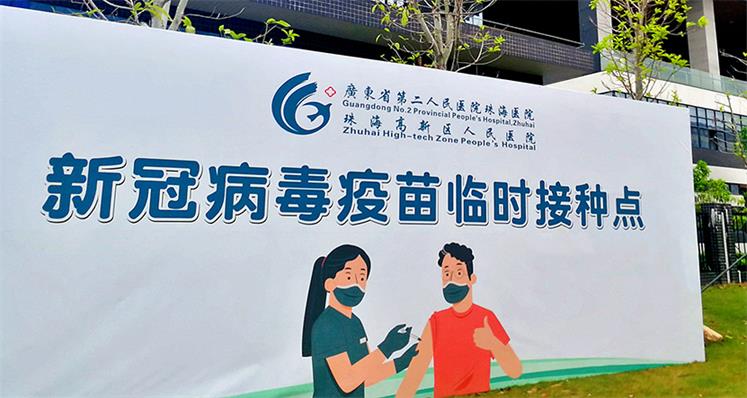 健康777盛世国际 共建共享