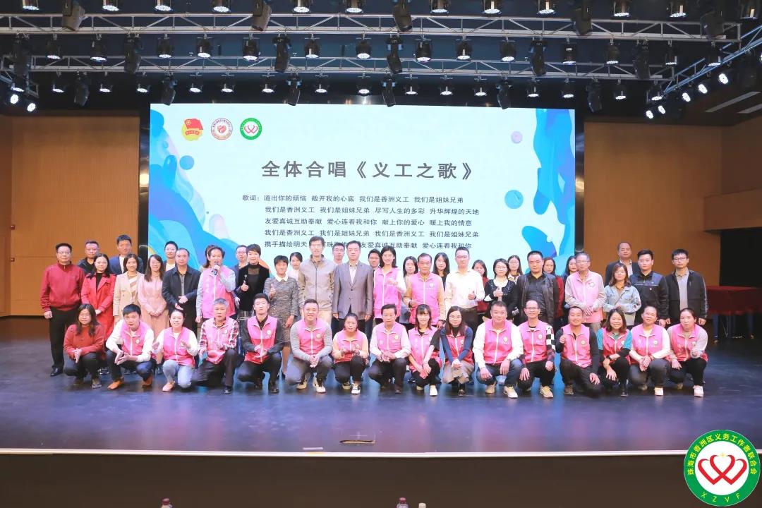 777盛世国际显示，“屏” 显爱心
