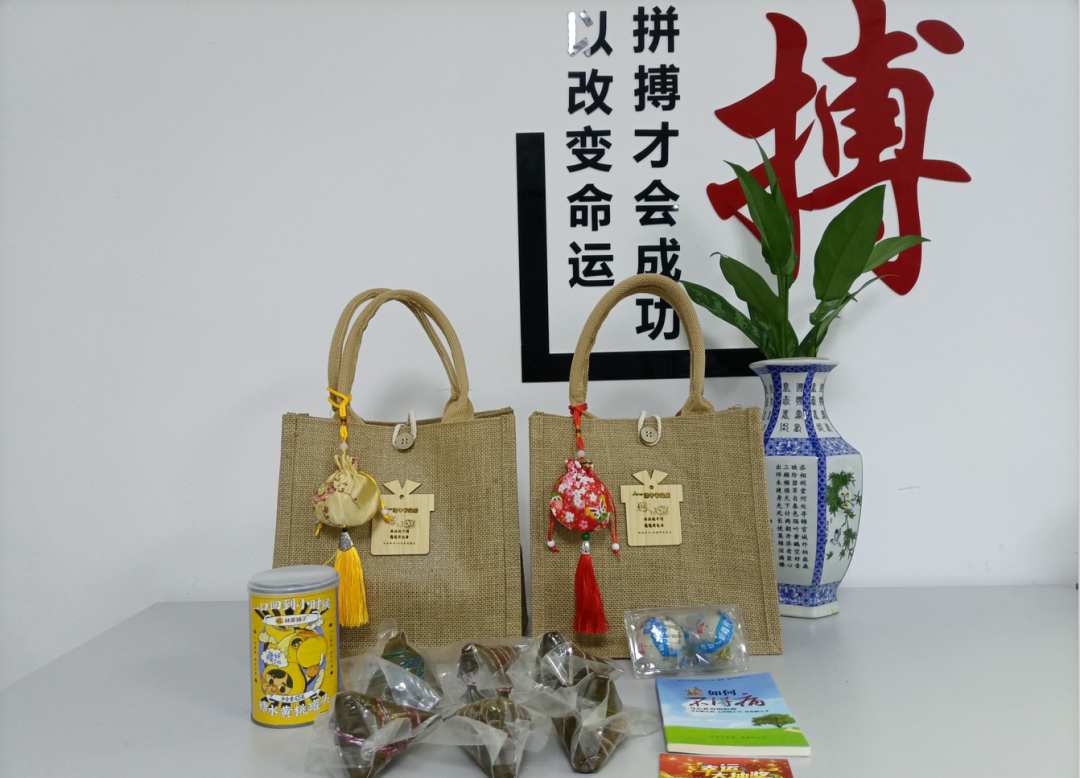 777盛世国际显示 | 浓情“粽”意，与您共度端午佳节