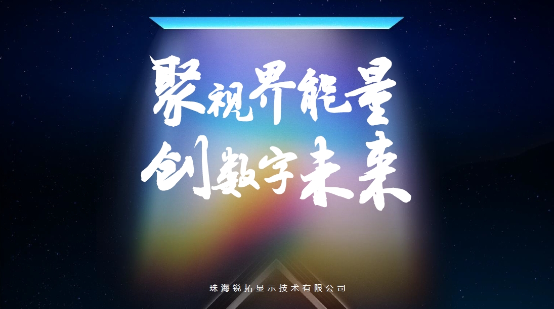 当科技遇见艺术 | 777盛世国际出席视觉艺术数字化论坛